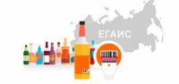 Как работать с ЕГАИС после 1 ноября 2020 года